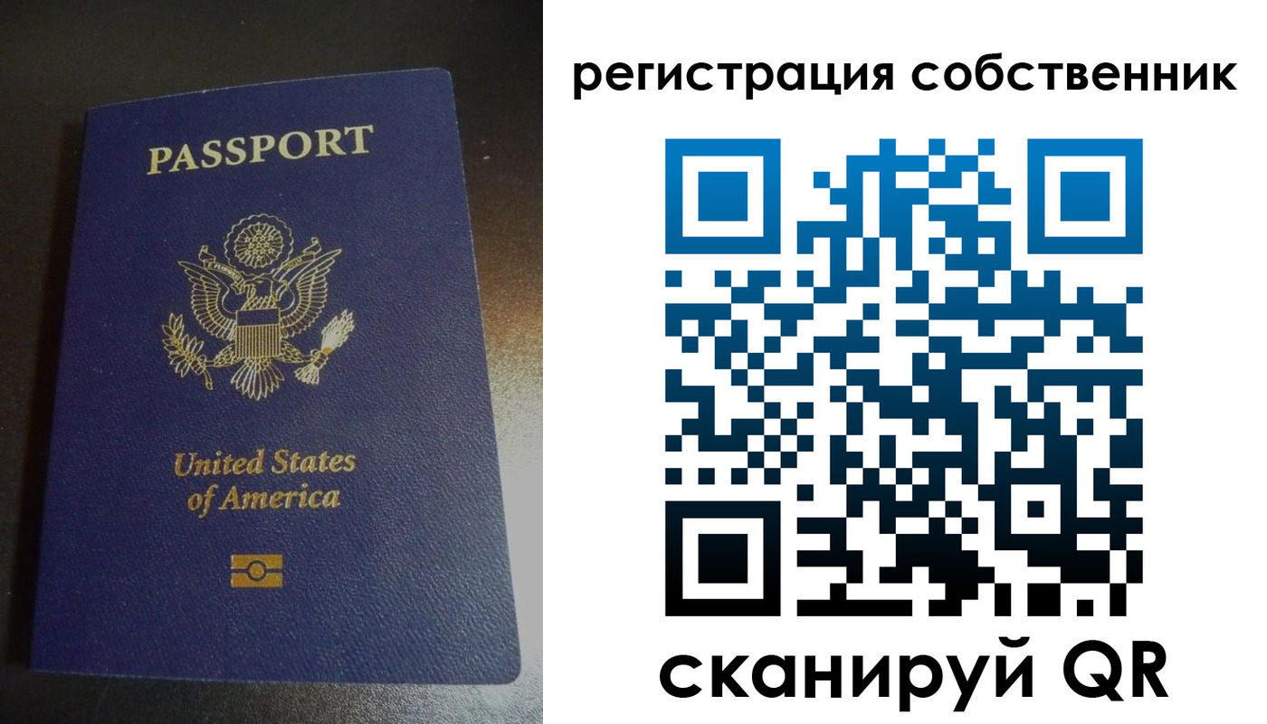 временная регистрация поиск в Владикавказе
