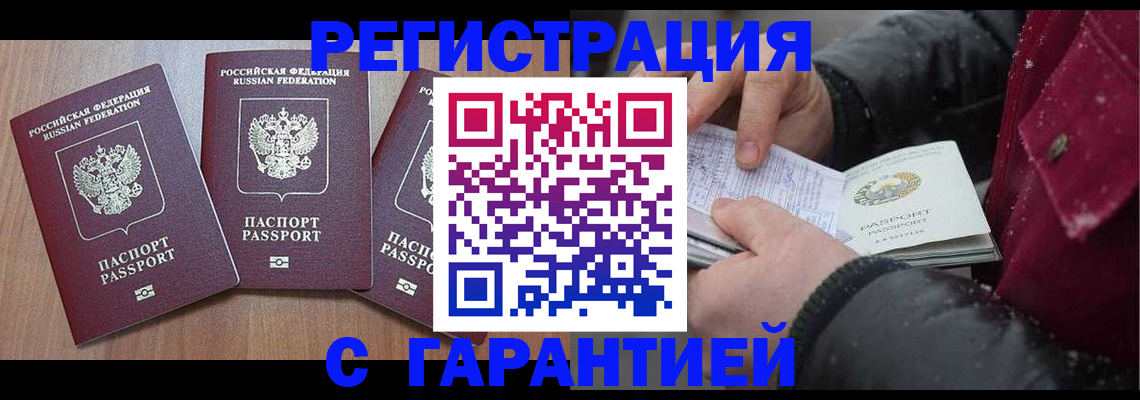 форма 3 в Владикавказе