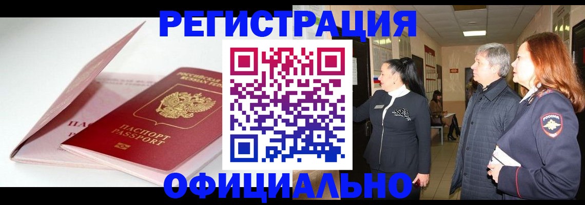 пропишу в квартире в Владикавказе