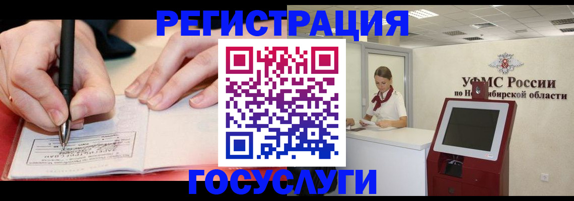 где прописаться в Владикавказе