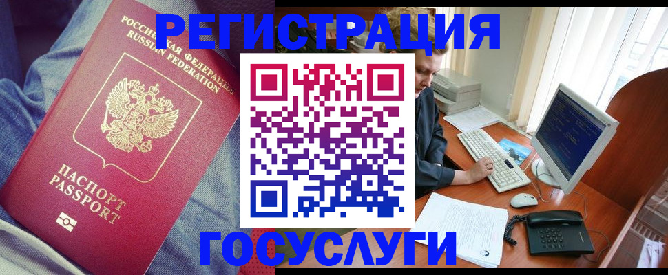 временная регистрация адрес в Владикавказе